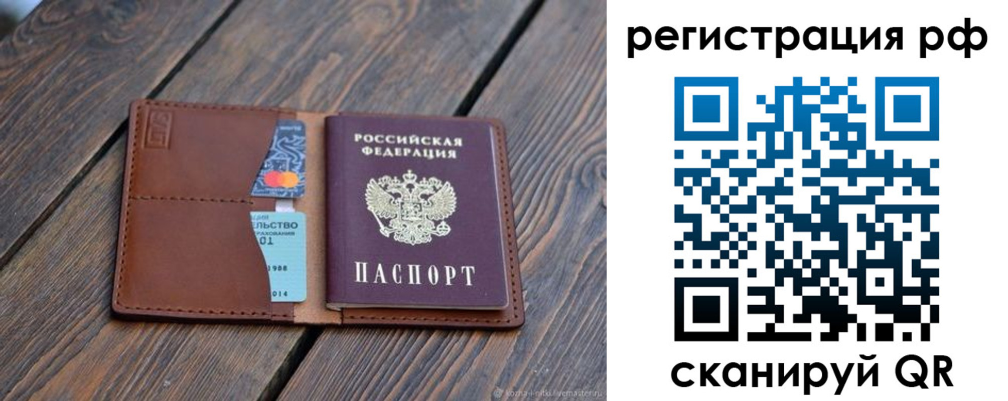 пропишу в квартире в Кунгуре