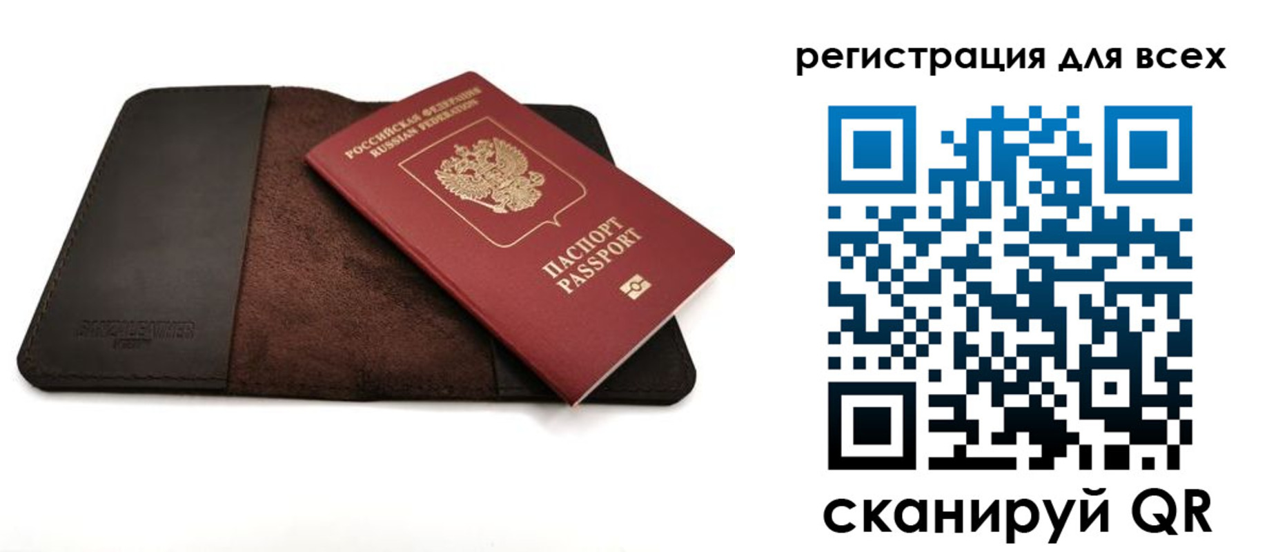прописка для школы в Кунгуре