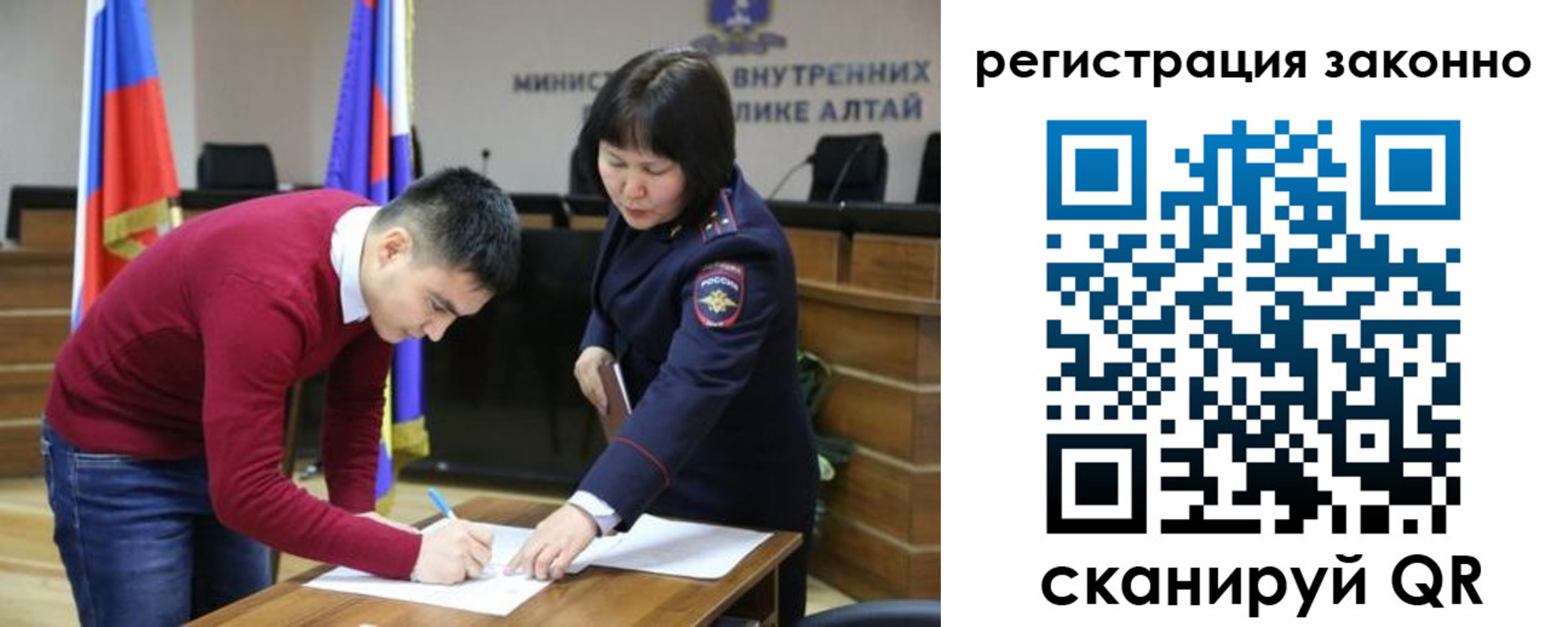 прописка для военкомата в Кунгуре
