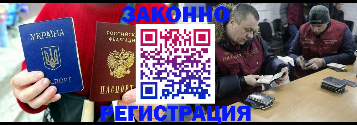 где прописаться в Кунгуре