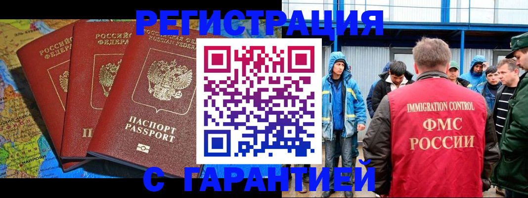 временная регистрация госуслуги в Кунгуре
